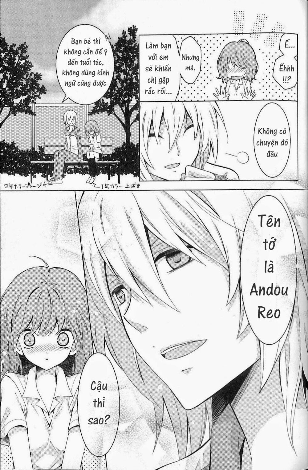 Fujiyuu Sekai: Chapter 2