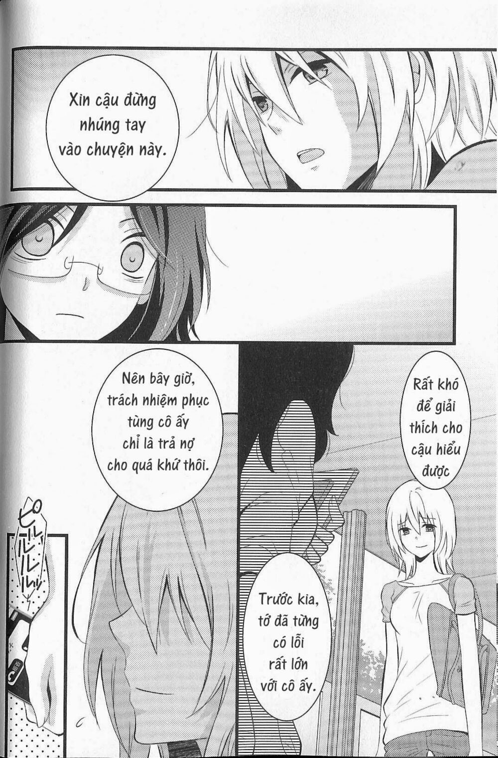 Fujiyuu Sekai: Chapter 3