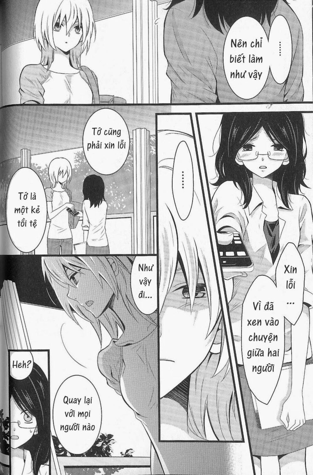 Fujiyuu Sekai: Chapter 3
