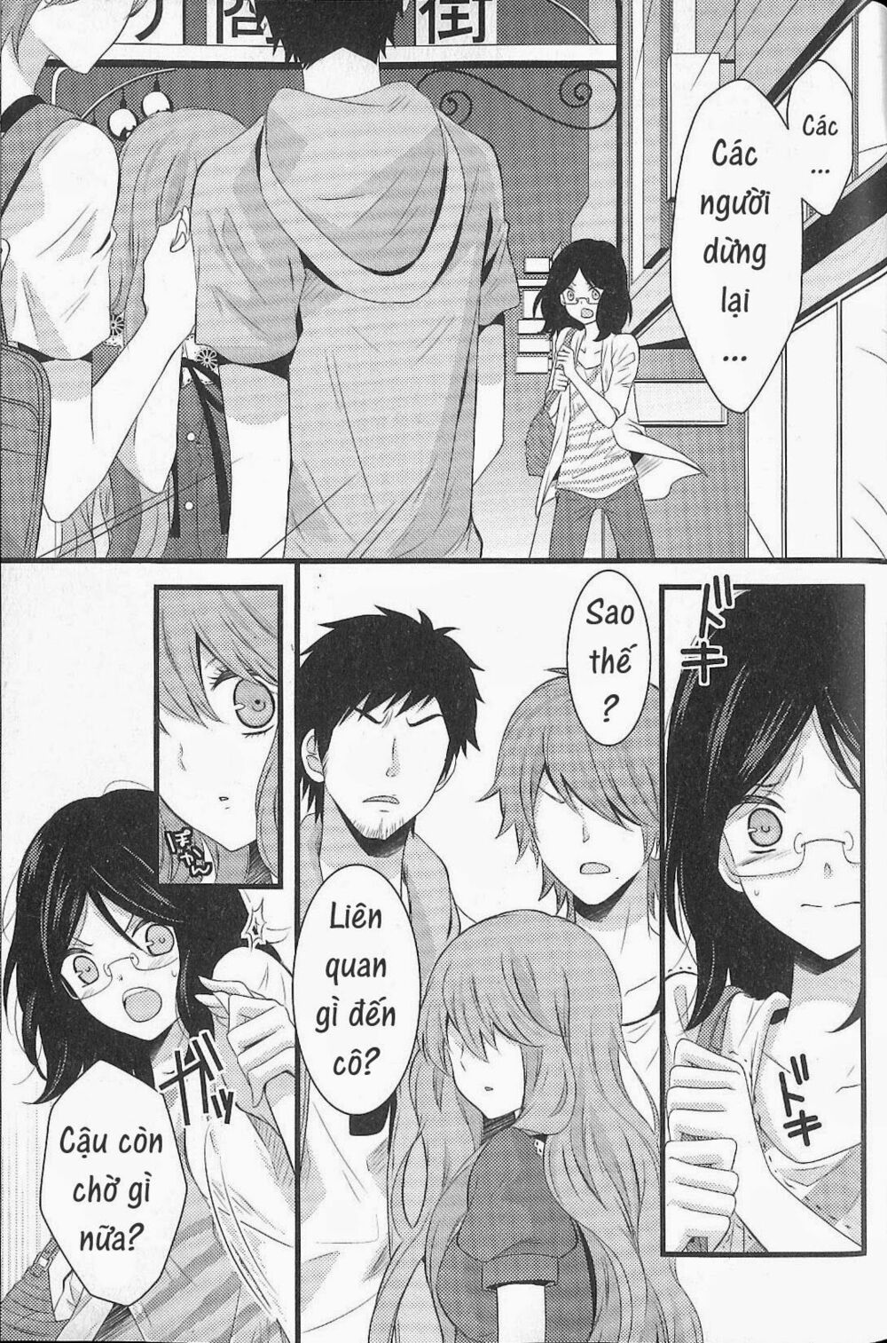 Fujiyuu Sekai: Chapter 5