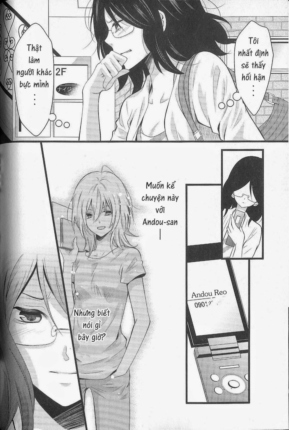 Fujiyuu Sekai: Chapter 5