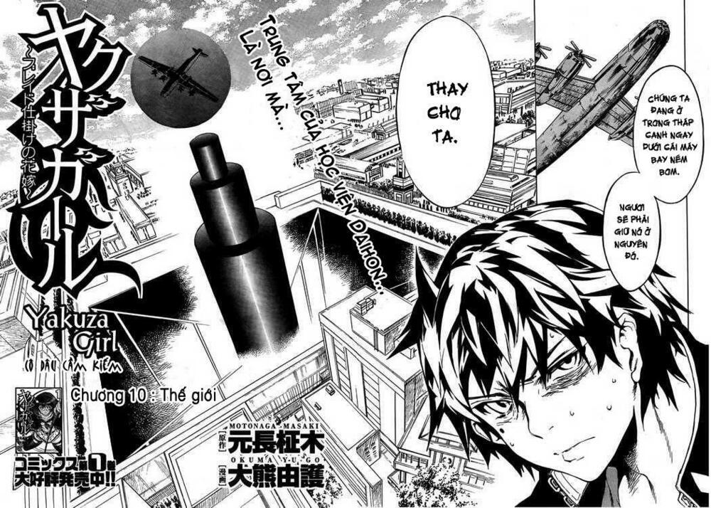 Yakuza Girl: Chapter 10