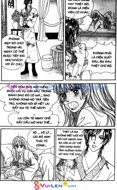 New Sexy Simpleton: Chapter 12
