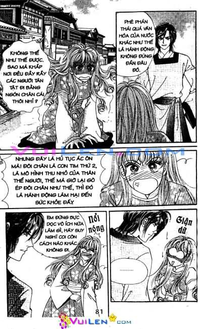 New Sexy Simpleton: Chapter 13