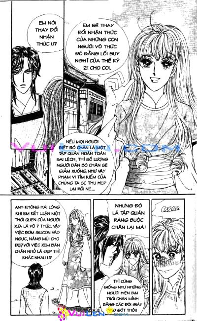New Sexy Simpleton: Chapter 13
