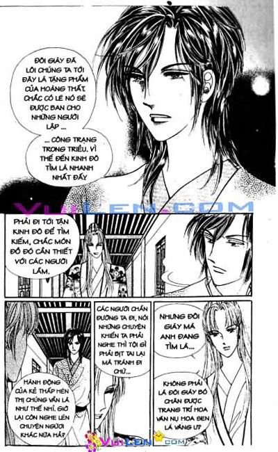 New Sexy Simpleton: Chapter 16