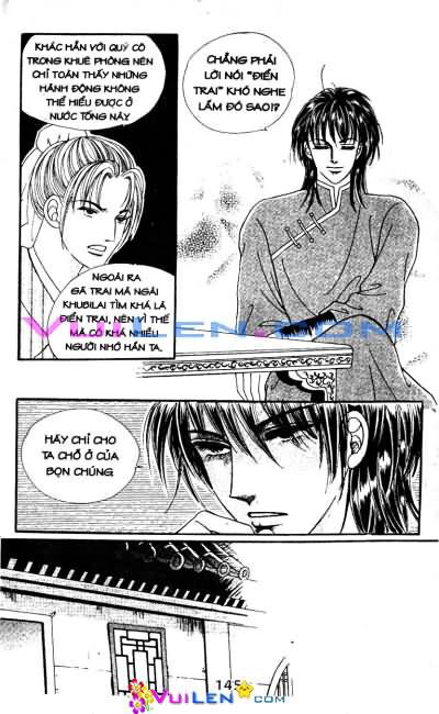 New Sexy Simpleton: Chapter 16
