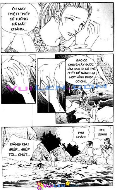 New Sexy Simpleton: Chapter 23