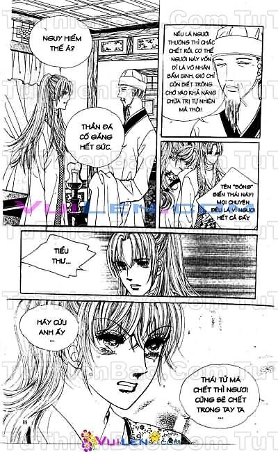 New Sexy Simpleton: Chapter 27