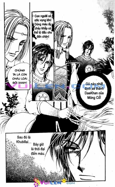 New Sexy Simpleton: Chapter 42