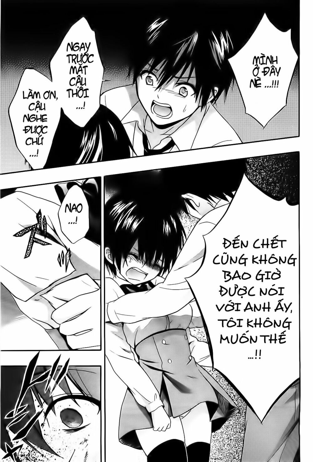 Corpse Party: Musume: Chapter 10