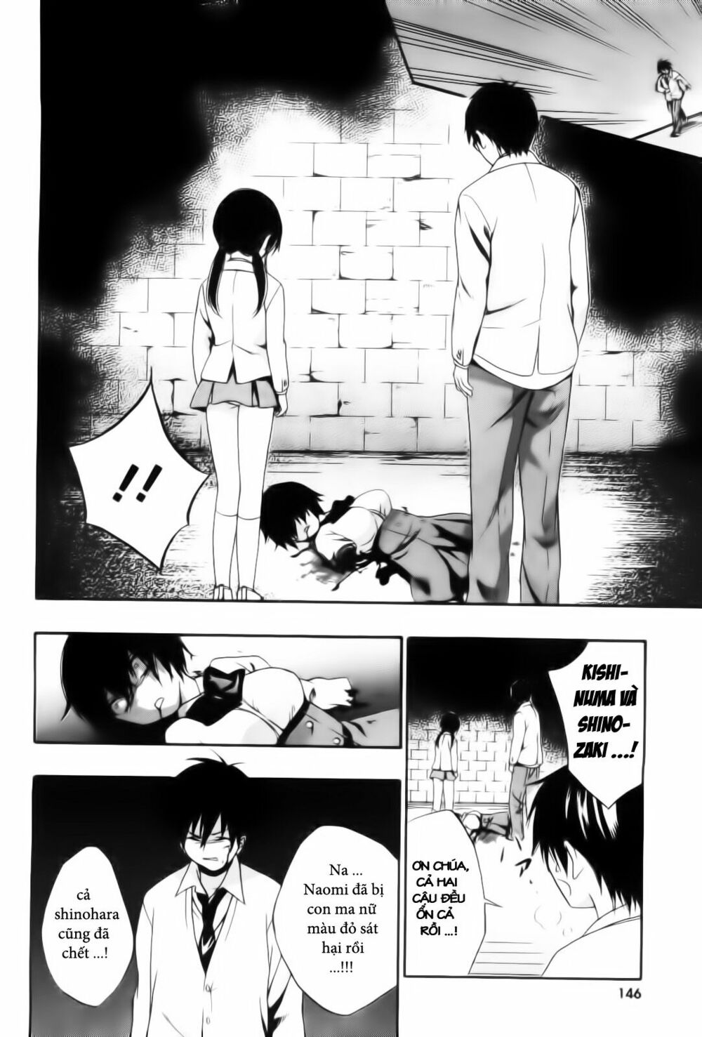 Corpse Party: Musume: Chapter 10