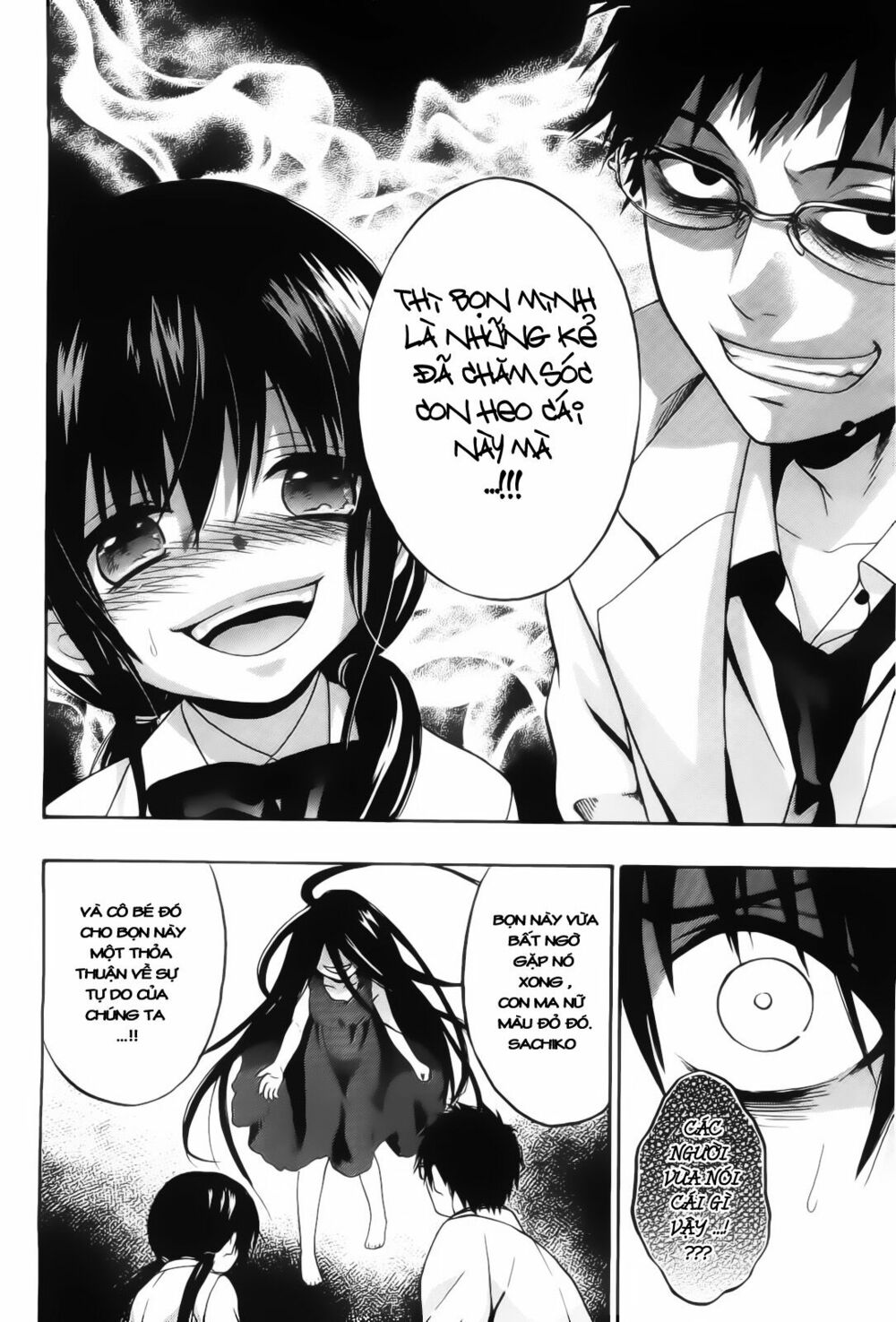 Corpse Party: Musume: Chapter 10