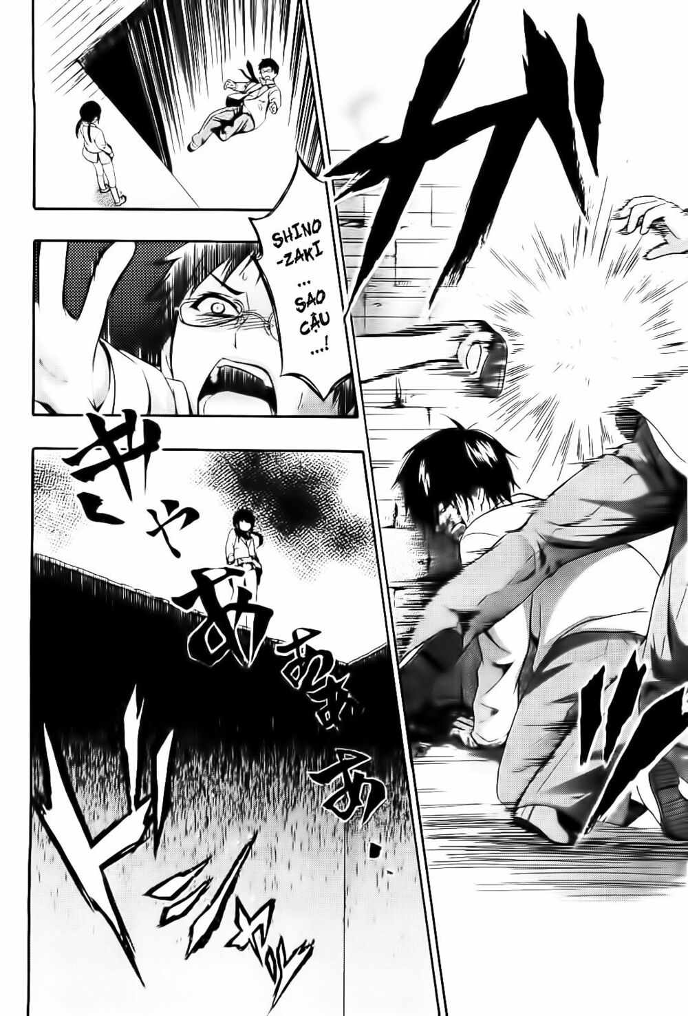 Corpse Party: Musume: Chapter 10