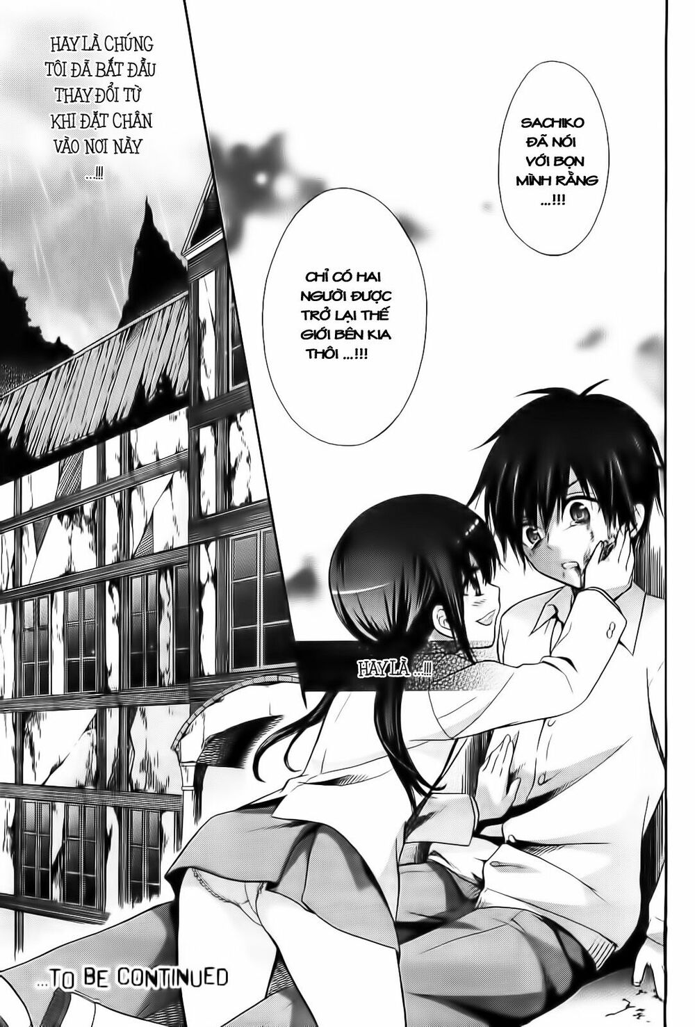 Corpse Party: Musume: Chapter 10