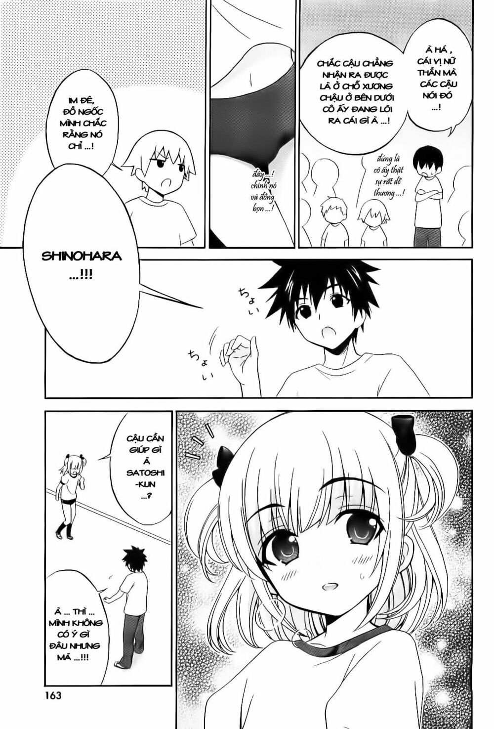 Corpse Party: Musume: Chapter 10