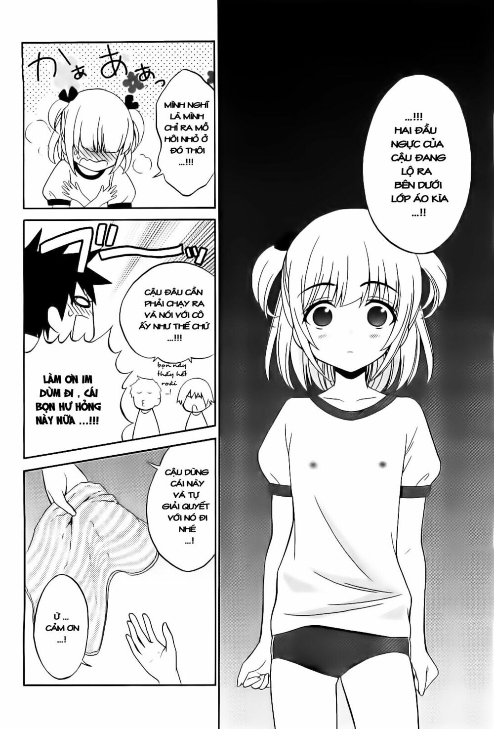 Corpse Party: Musume: Chapter 10
