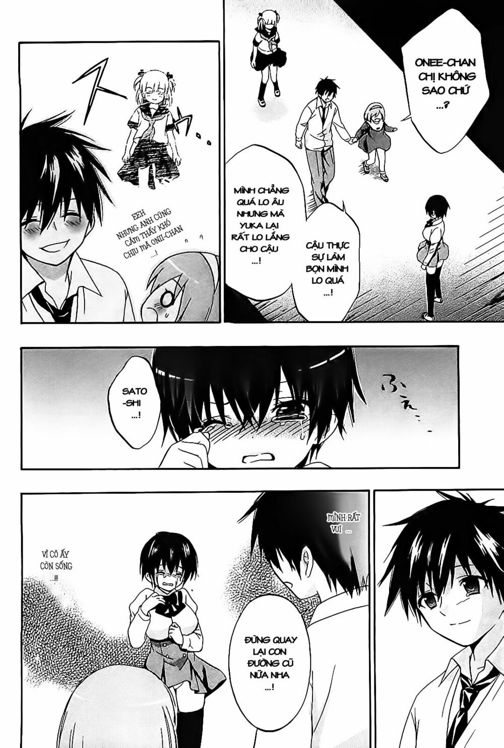 Corpse Party: Musume: Chapter 10