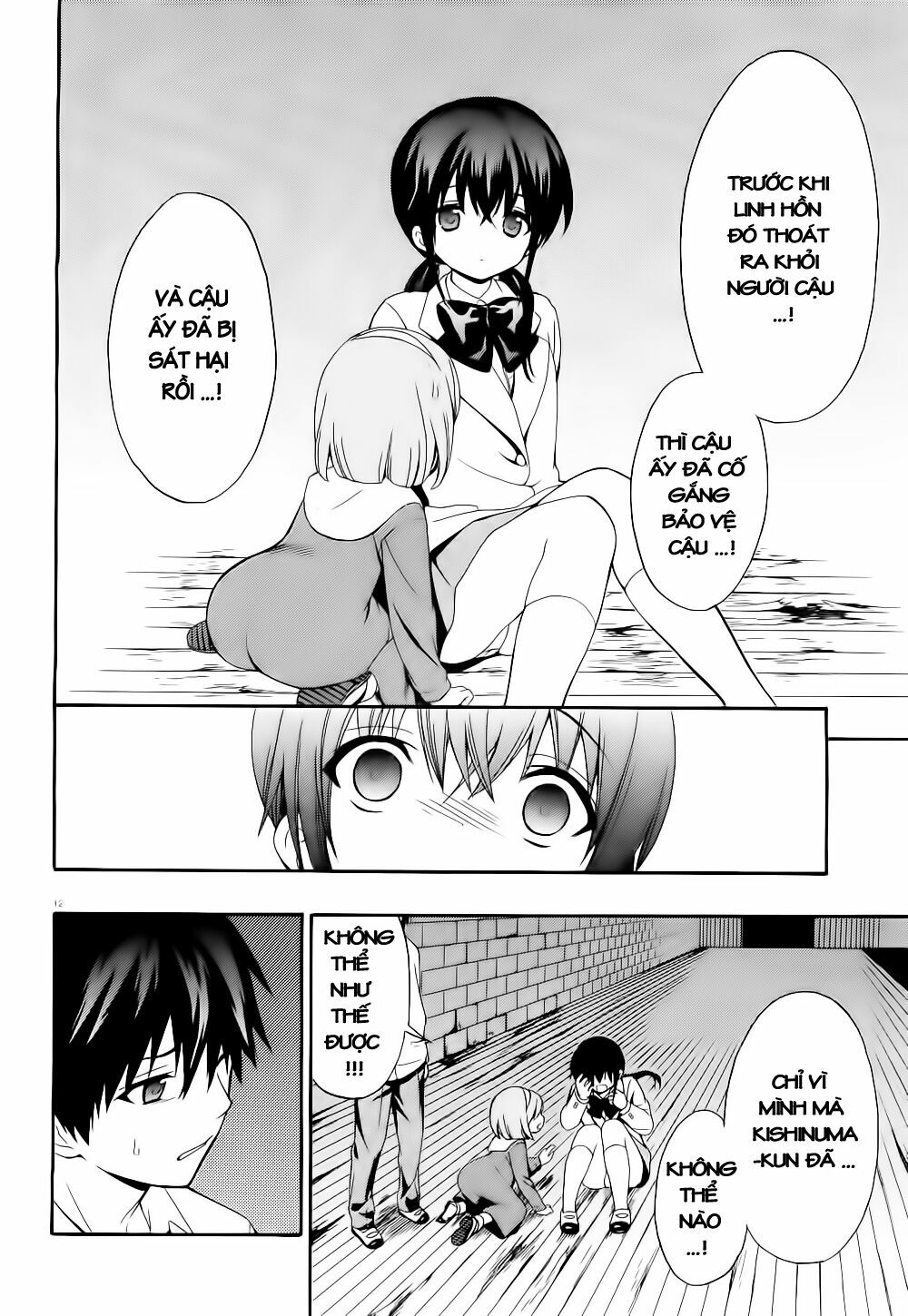 Corpse Party: Musume: Chapter 12