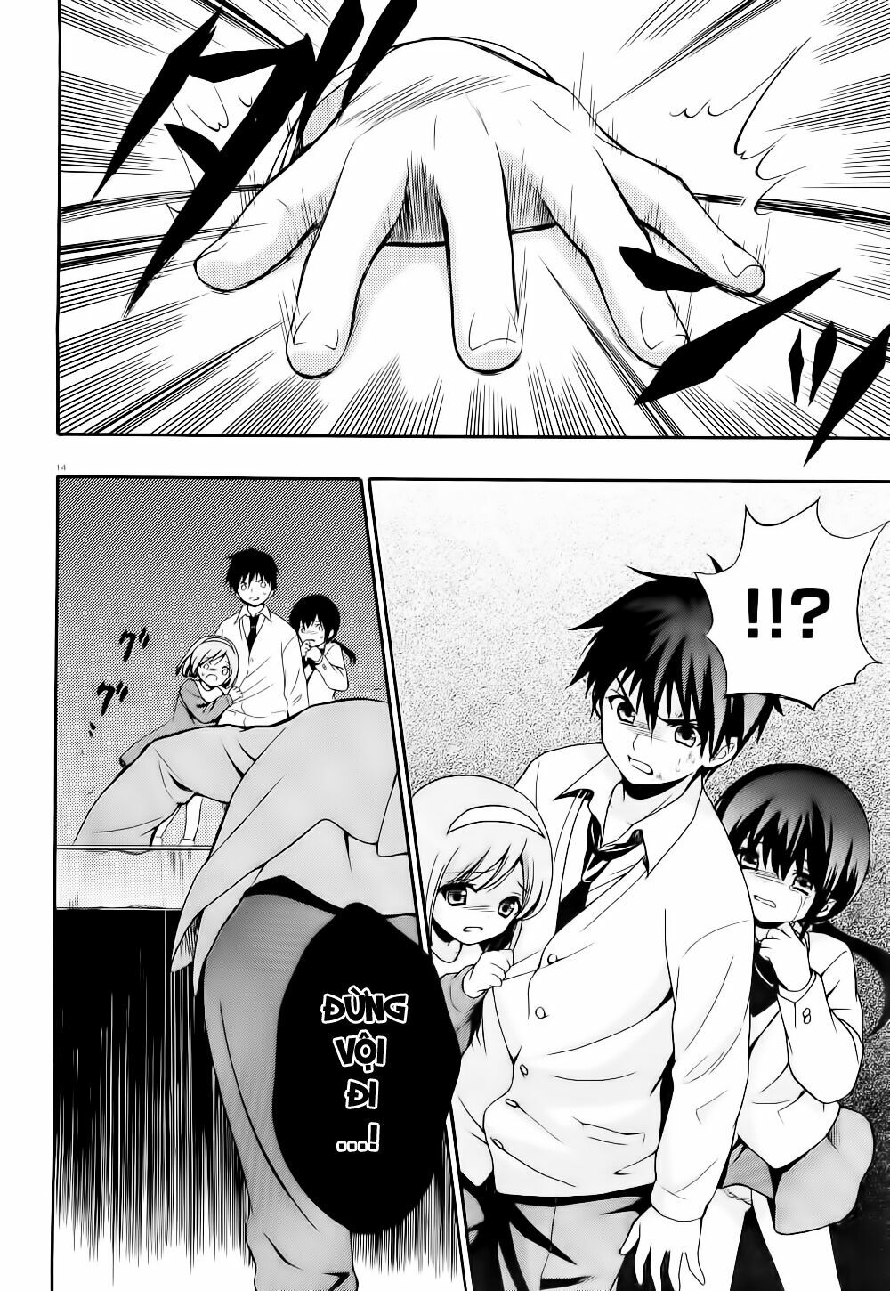 Corpse Party: Musume: Chapter 12