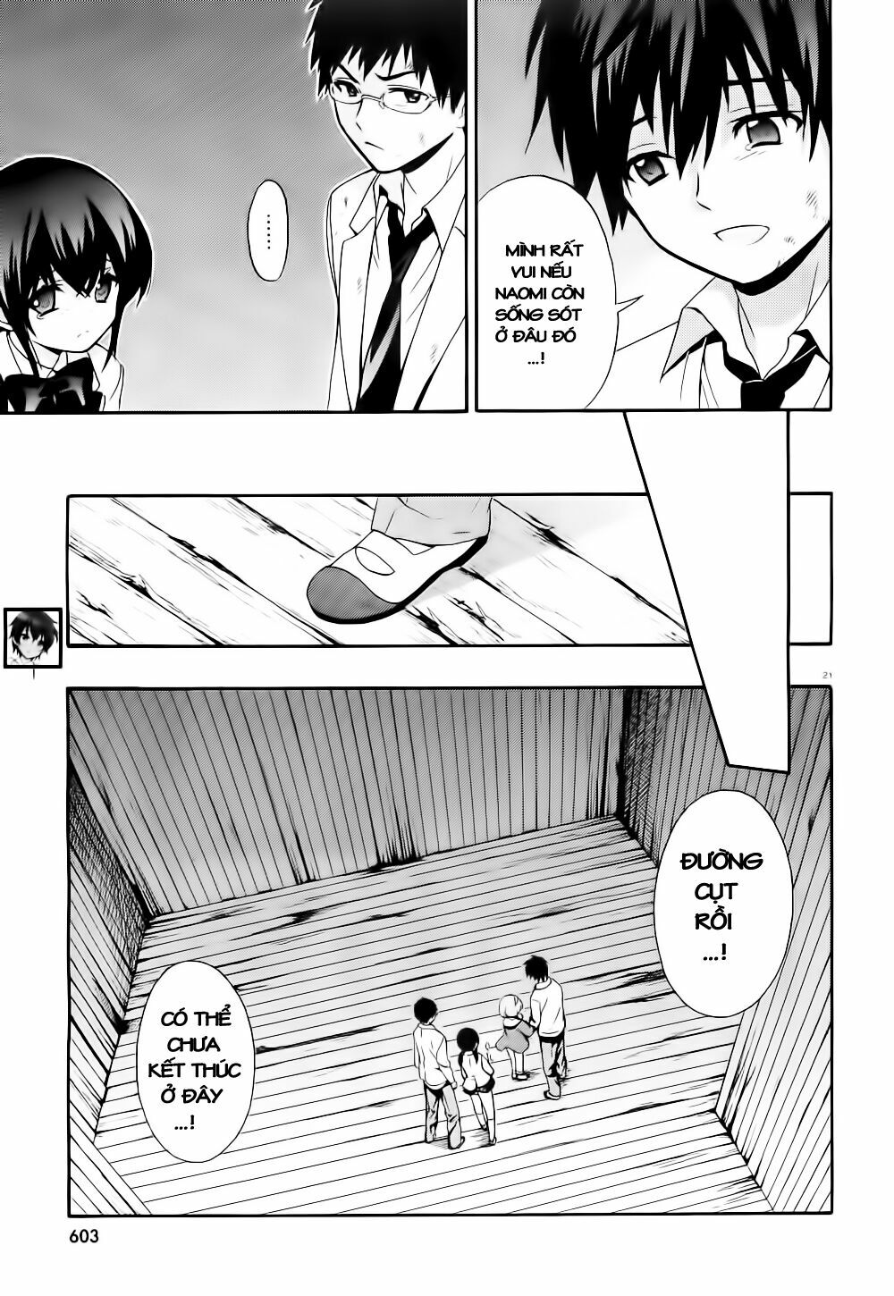 Corpse Party: Musume: Chapter 12