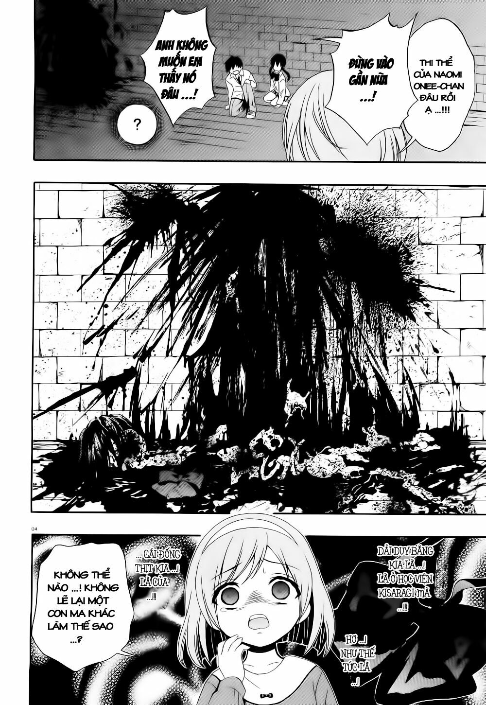 Corpse Party: Musume: Chapter 12