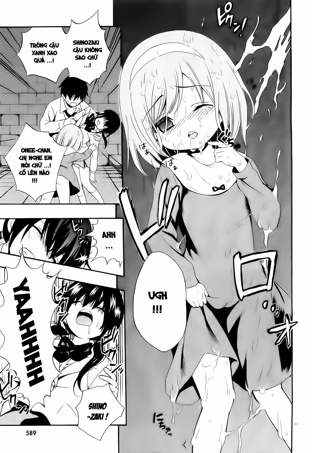 Corpse Party: Musume: Chapter 12