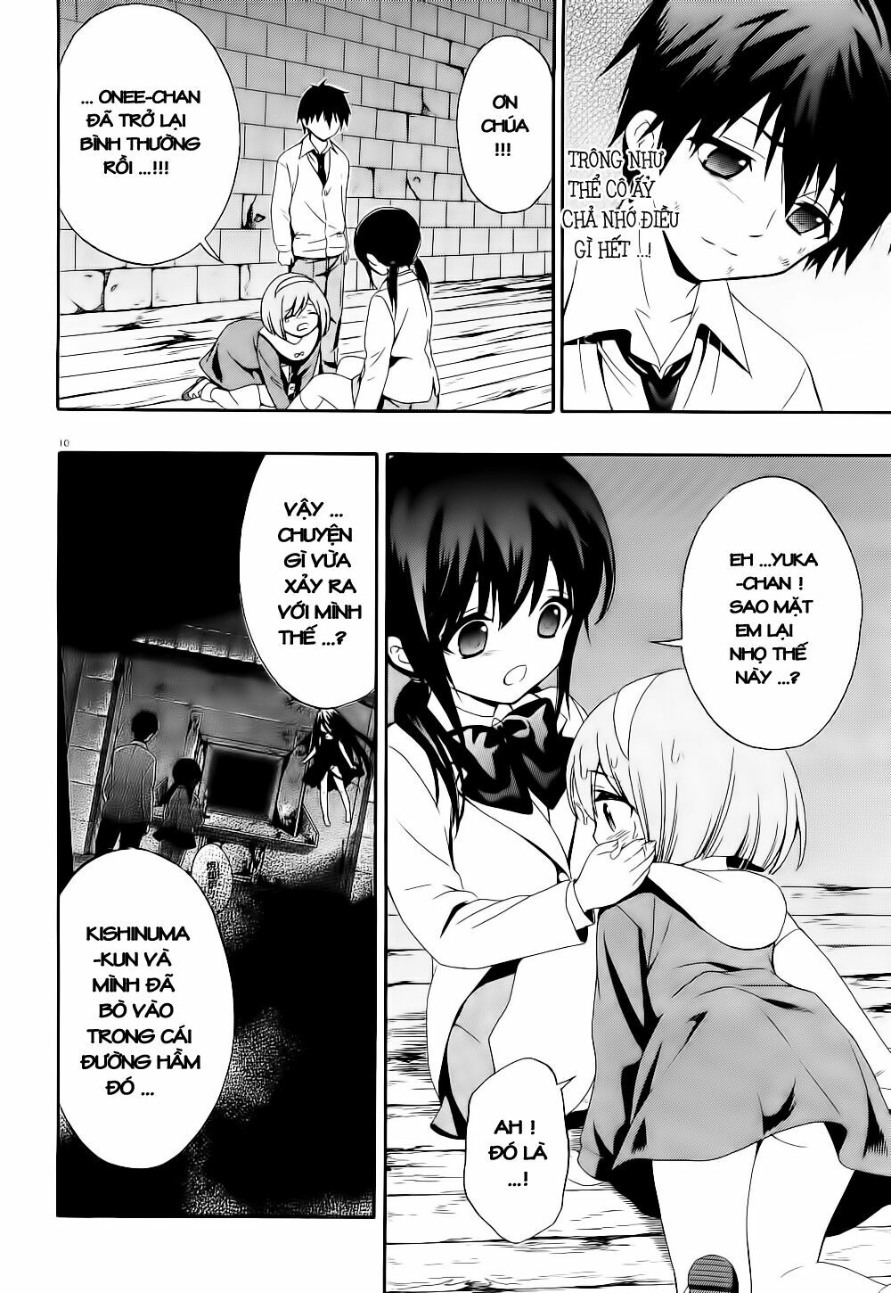 Corpse Party: Musume: Chapter 12