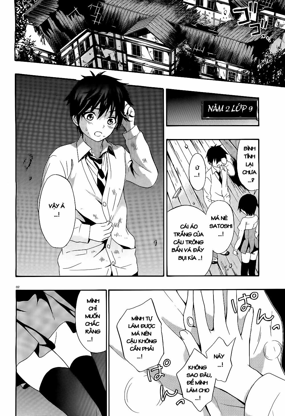 Corpse Party: Musume: Chapter 14