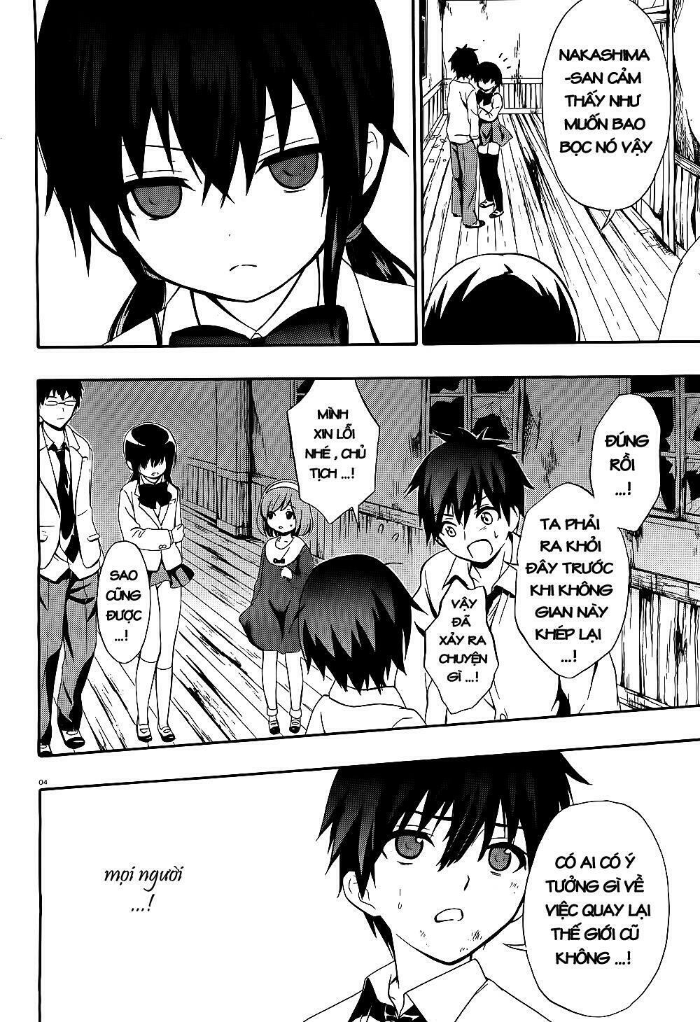 Corpse Party: Musume: Chapter 14