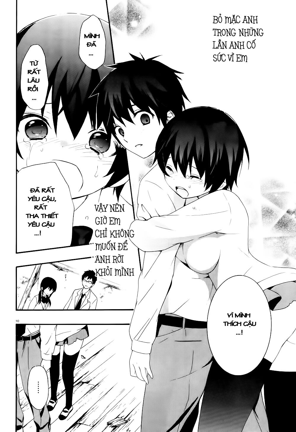 Corpse Party: Musume: Chapter 16