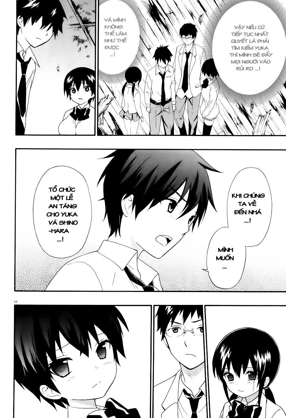 Corpse Party: Musume: Chapter 16