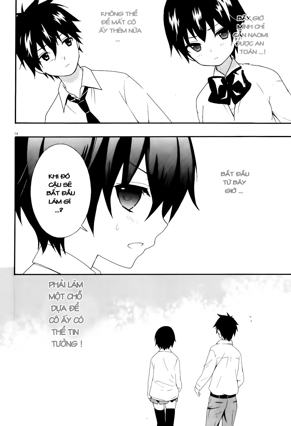 Corpse Party: Musume: Chapter 16