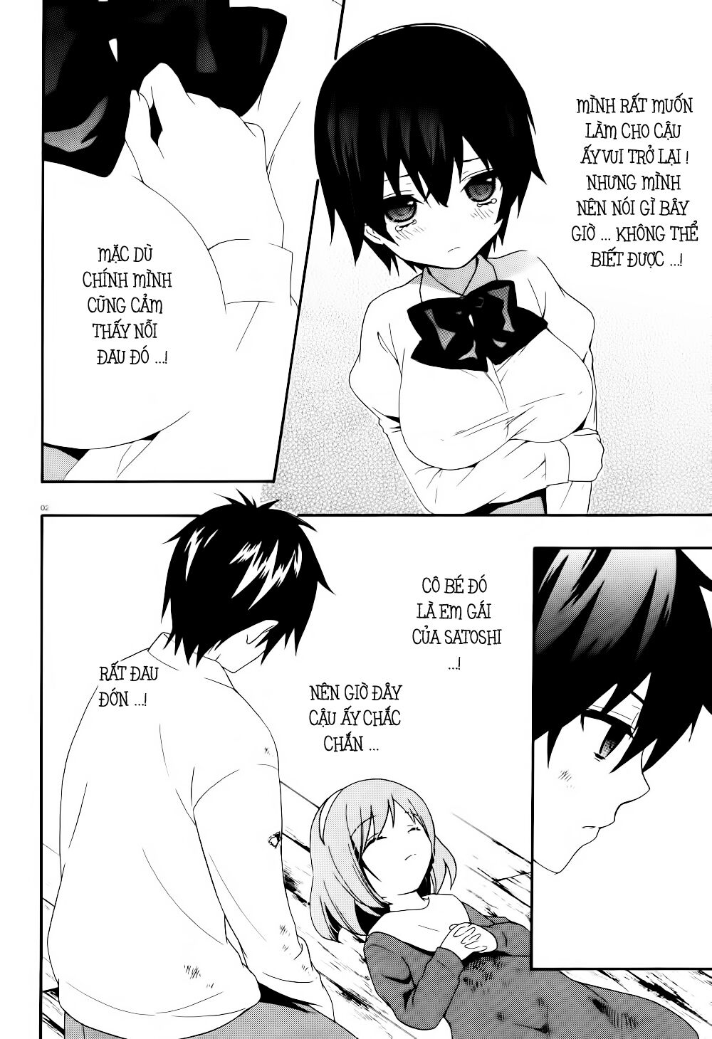 Corpse Party: Musume: Chapter 16