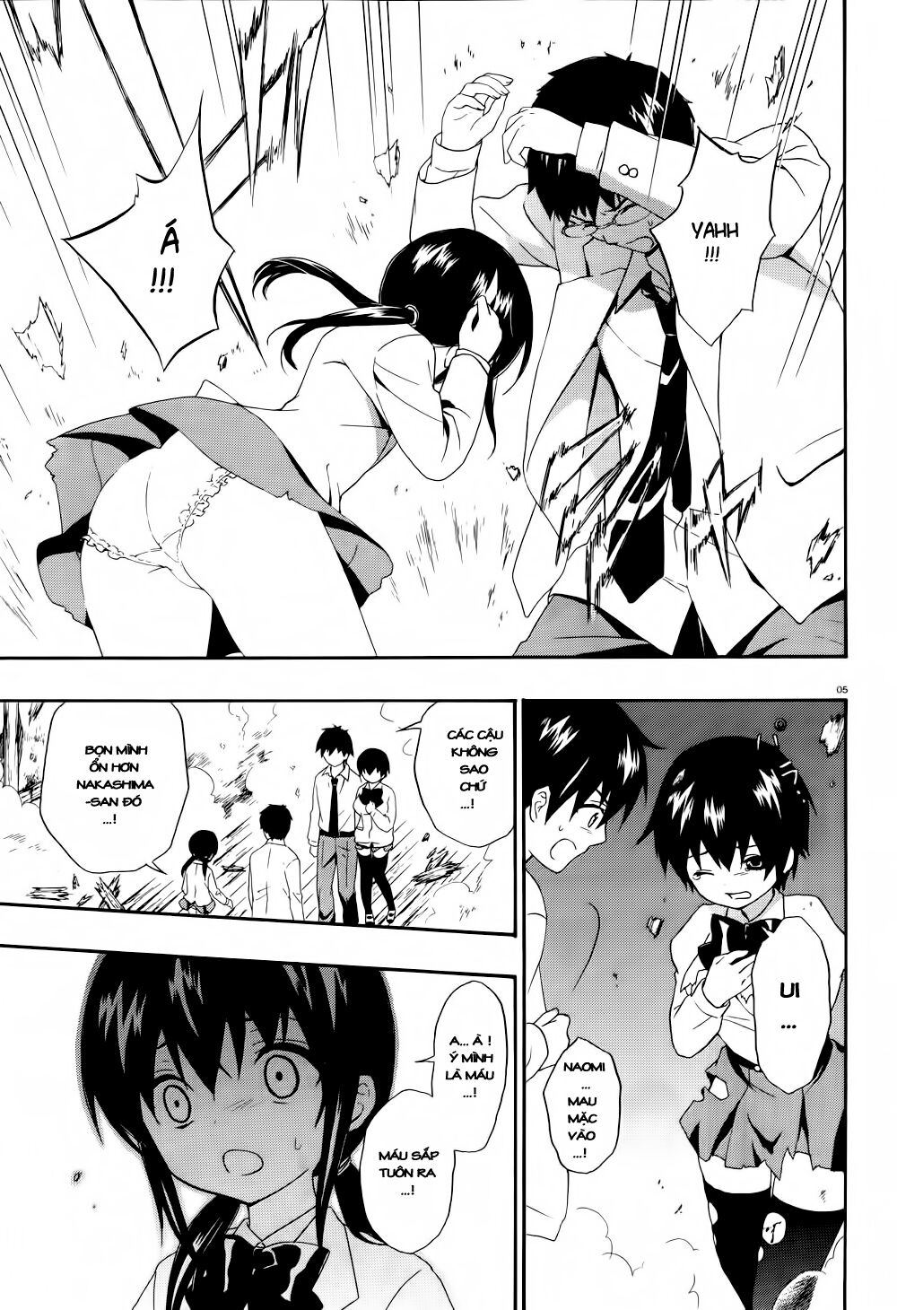 Corpse Party: Musume: Chapter 16