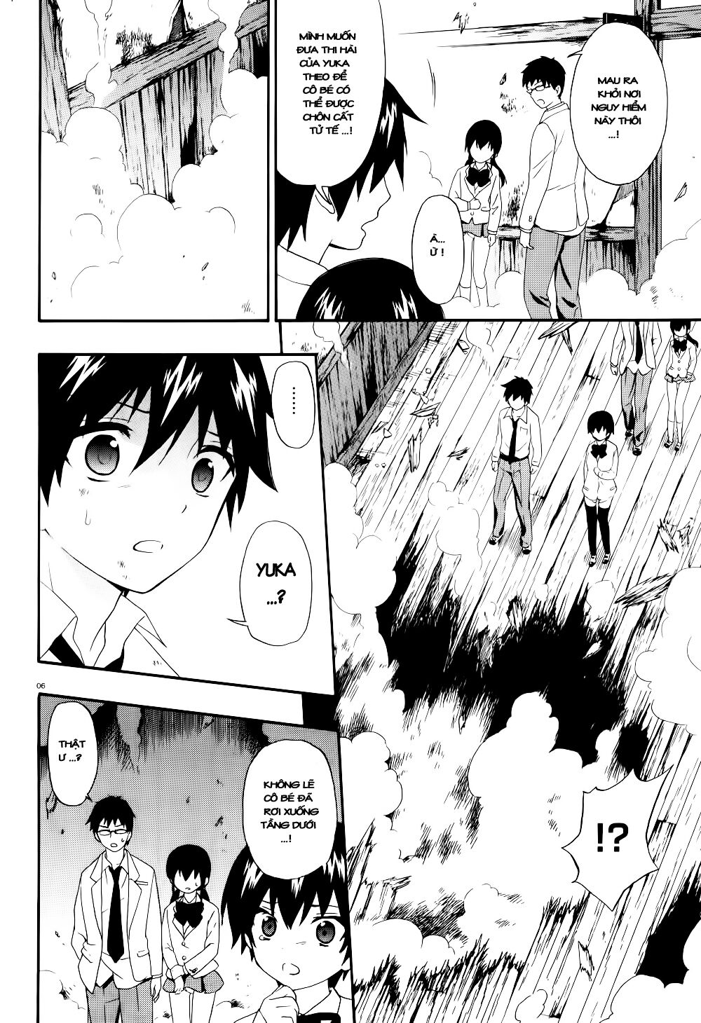 Corpse Party: Musume: Chapter 16