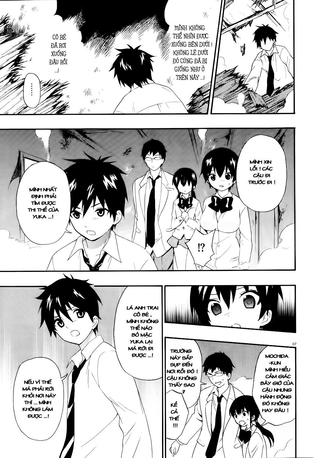 Corpse Party: Musume: Chapter 16