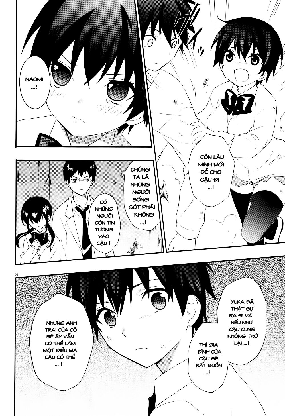 Corpse Party: Musume: Chapter 16