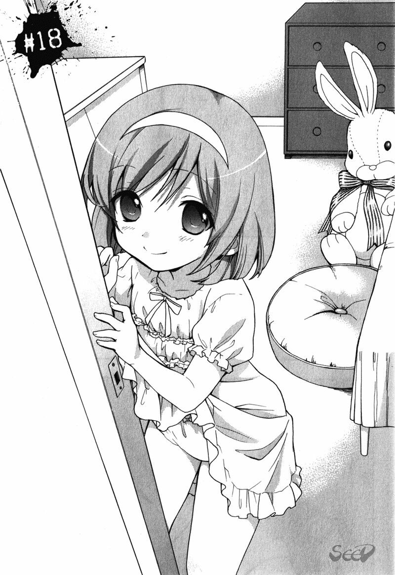 Corpse Party: Musume: Chapter 18