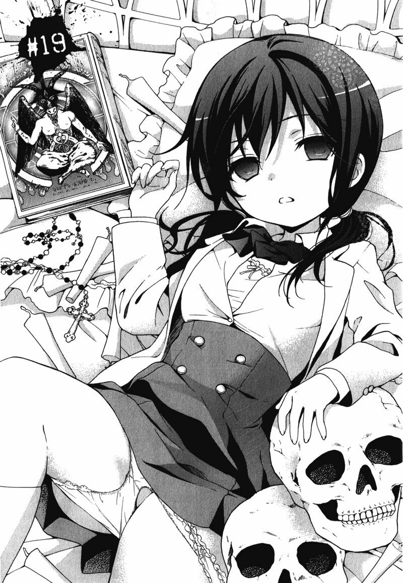 Corpse Party: Musume: Chapter 19