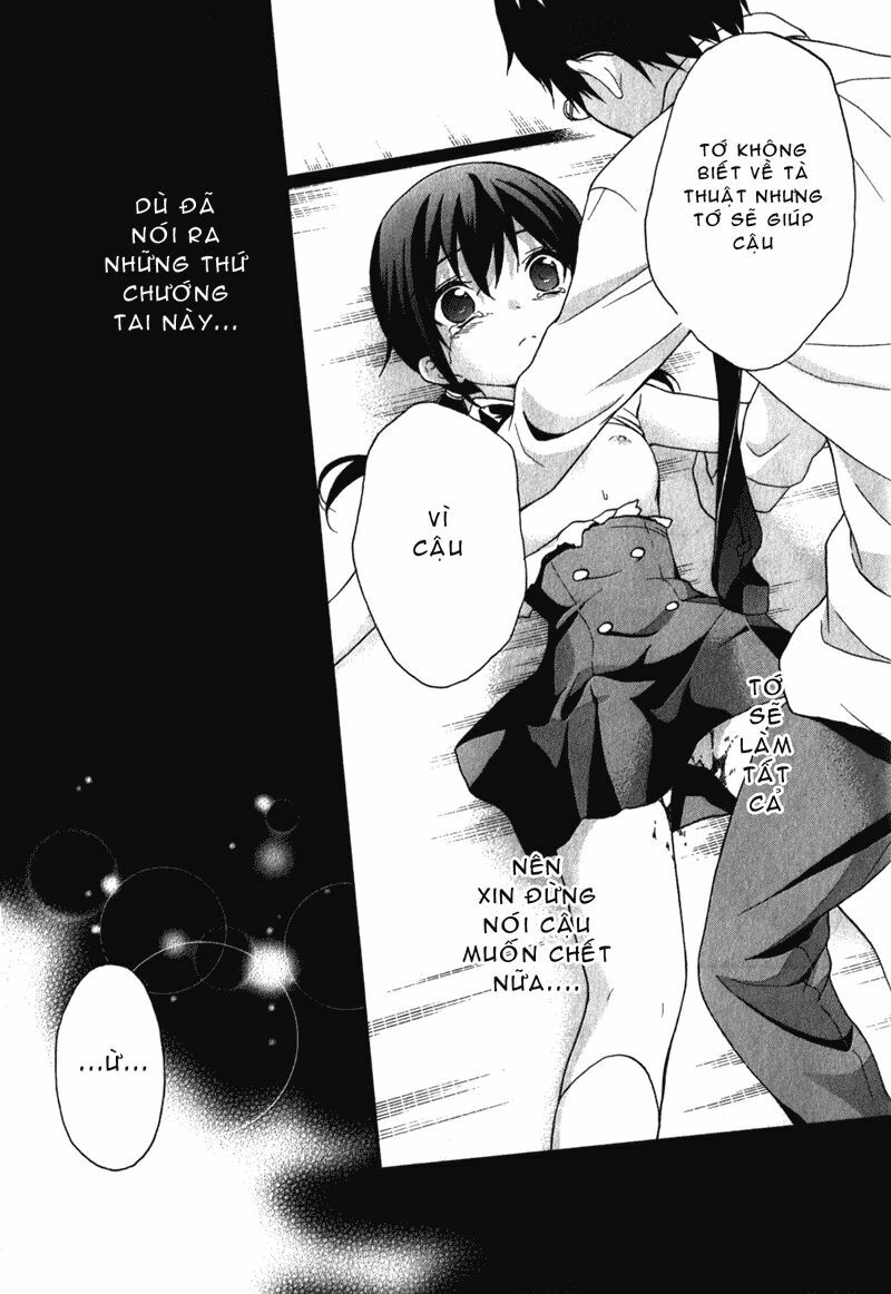 Corpse Party: Musume: Chapter 19