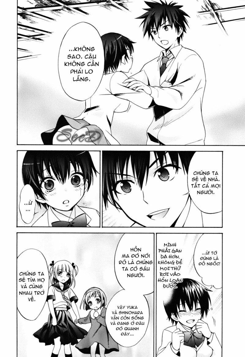 Corpse Party: Musume: Chapter 2: Corpse Party: Musume