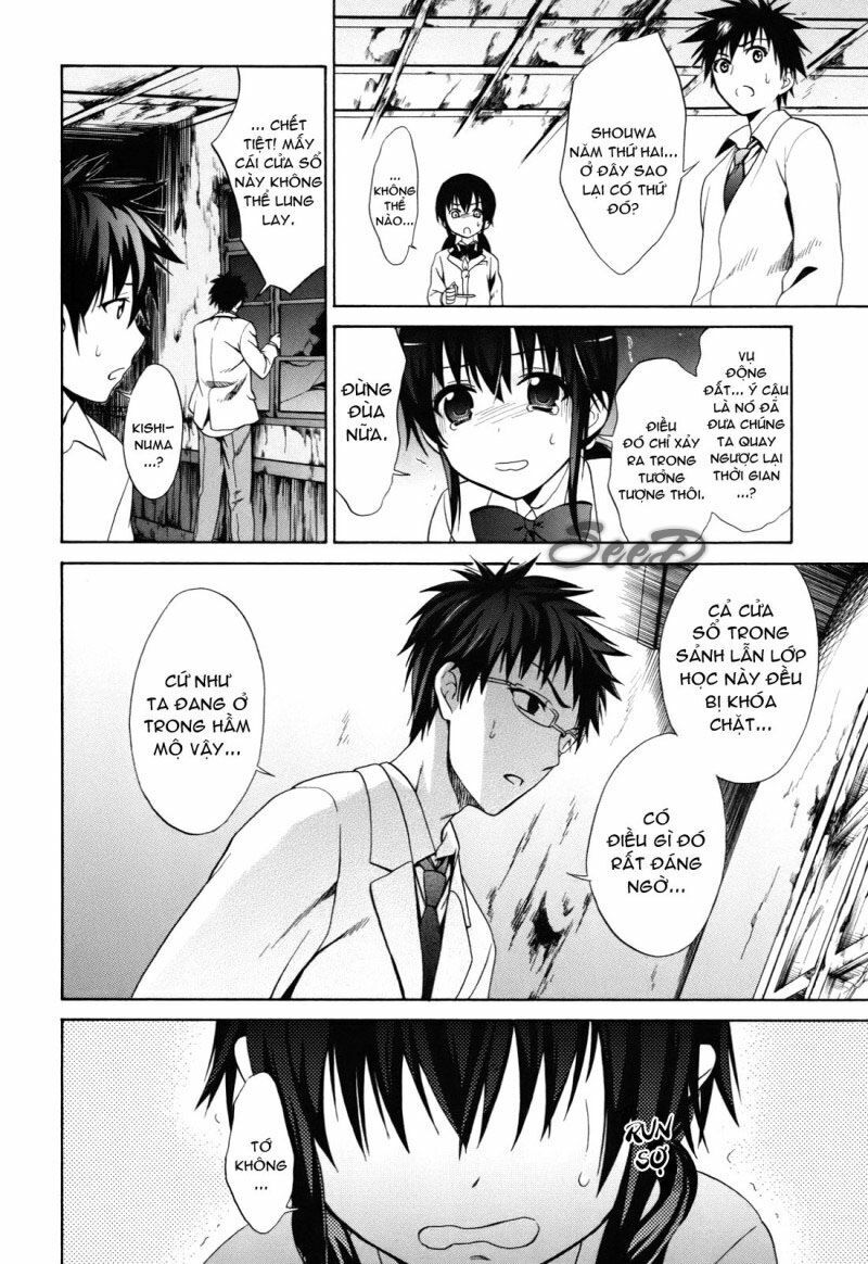 Corpse Party: Musume: Chapter 2: Corpse Party: Musume