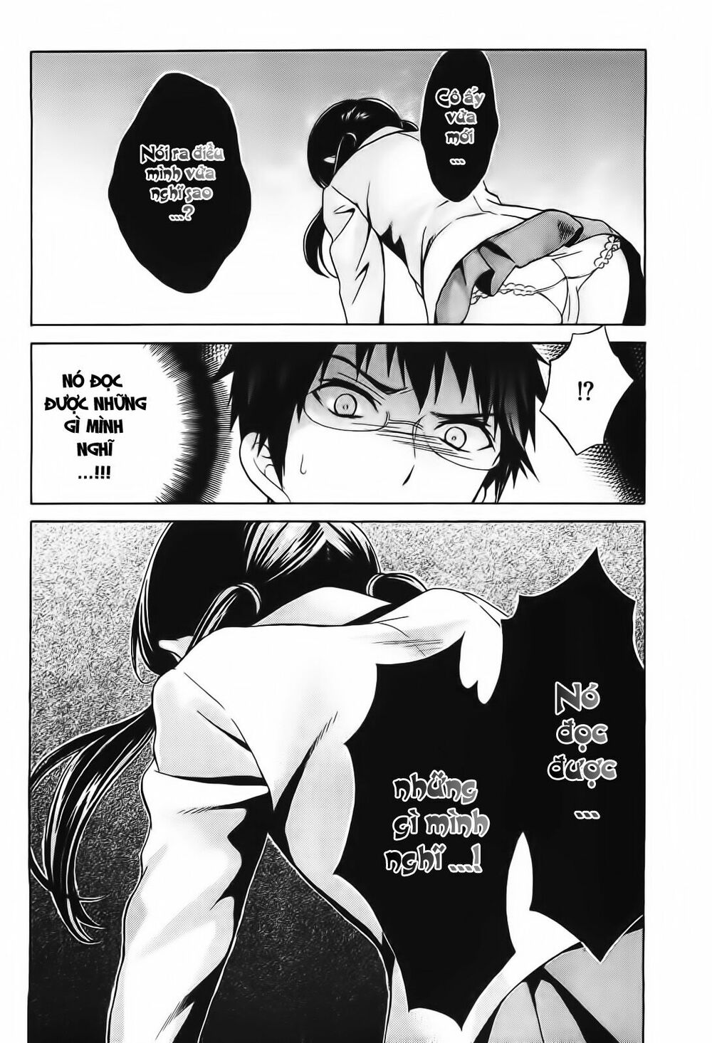 Corpse Party: Musume: Chapter 6