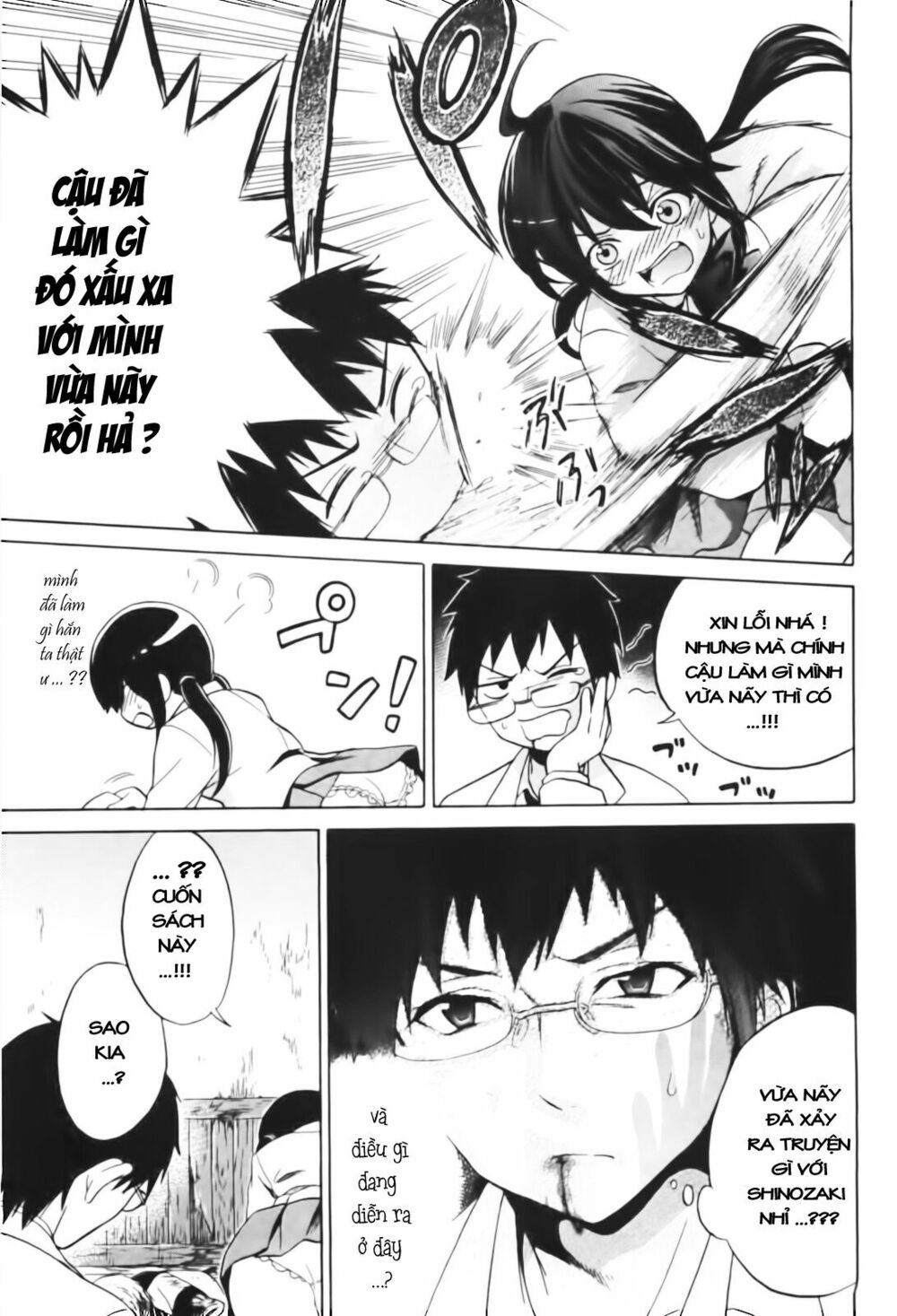 Corpse Party: Musume: Chapter 6
