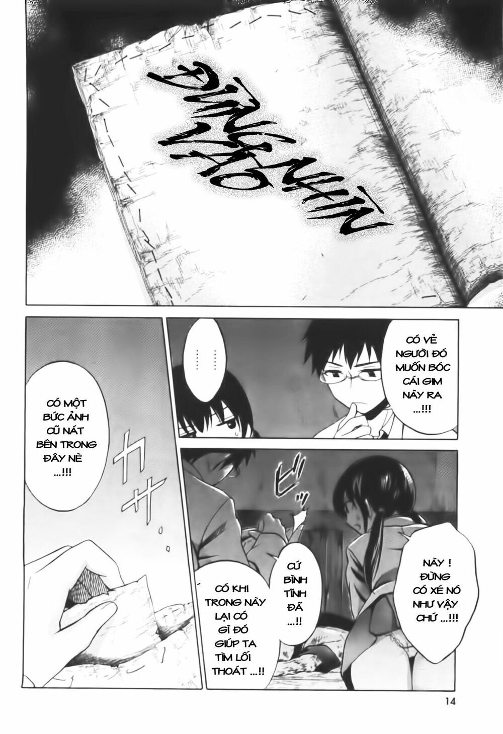 Corpse Party: Musume: Chapter 6