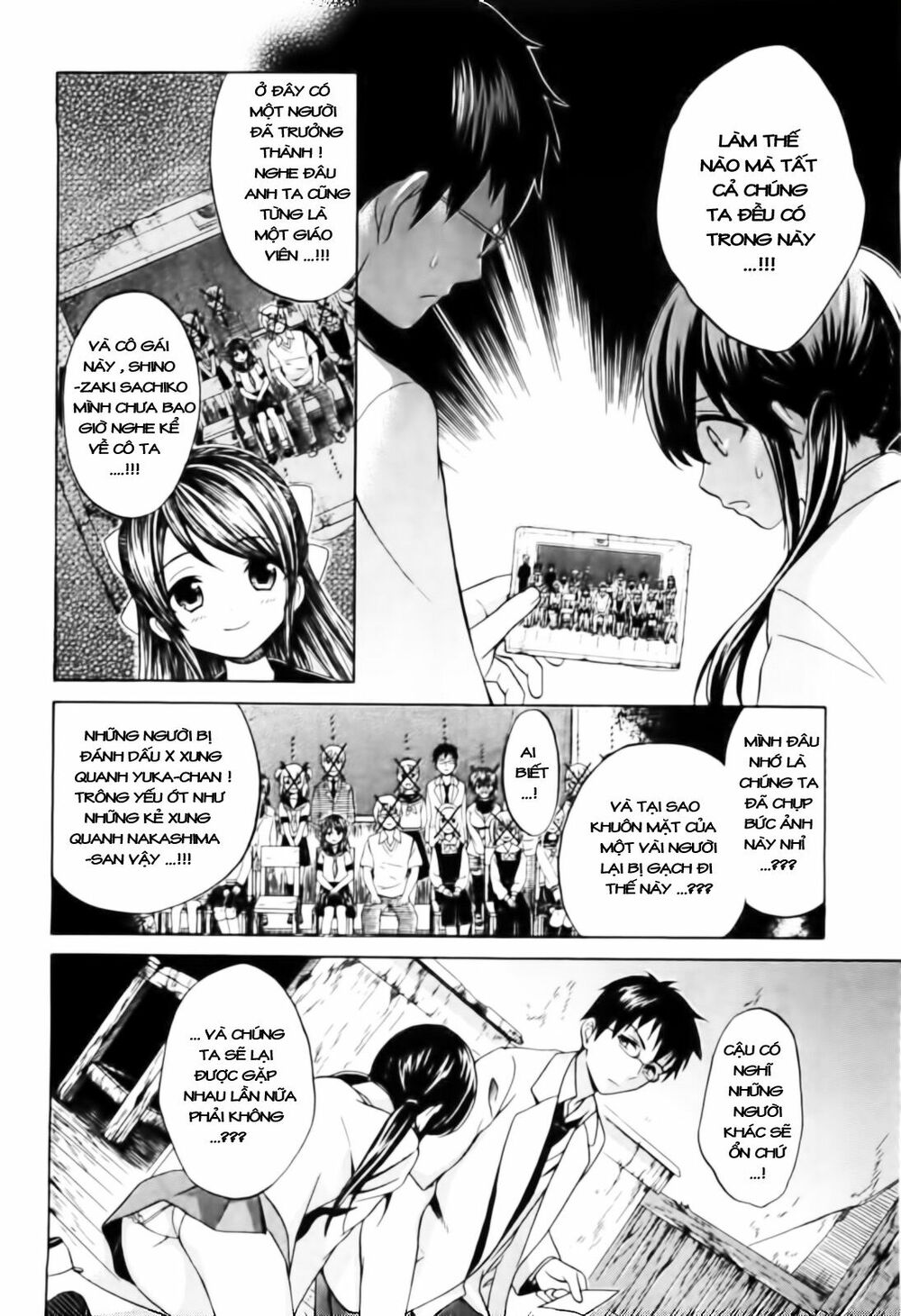 Corpse Party: Musume: Chapter 6