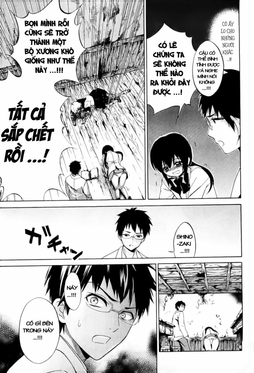 Corpse Party: Musume: Chapter 6