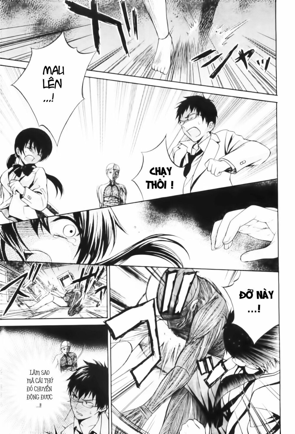Corpse Party: Musume: Chapter 6