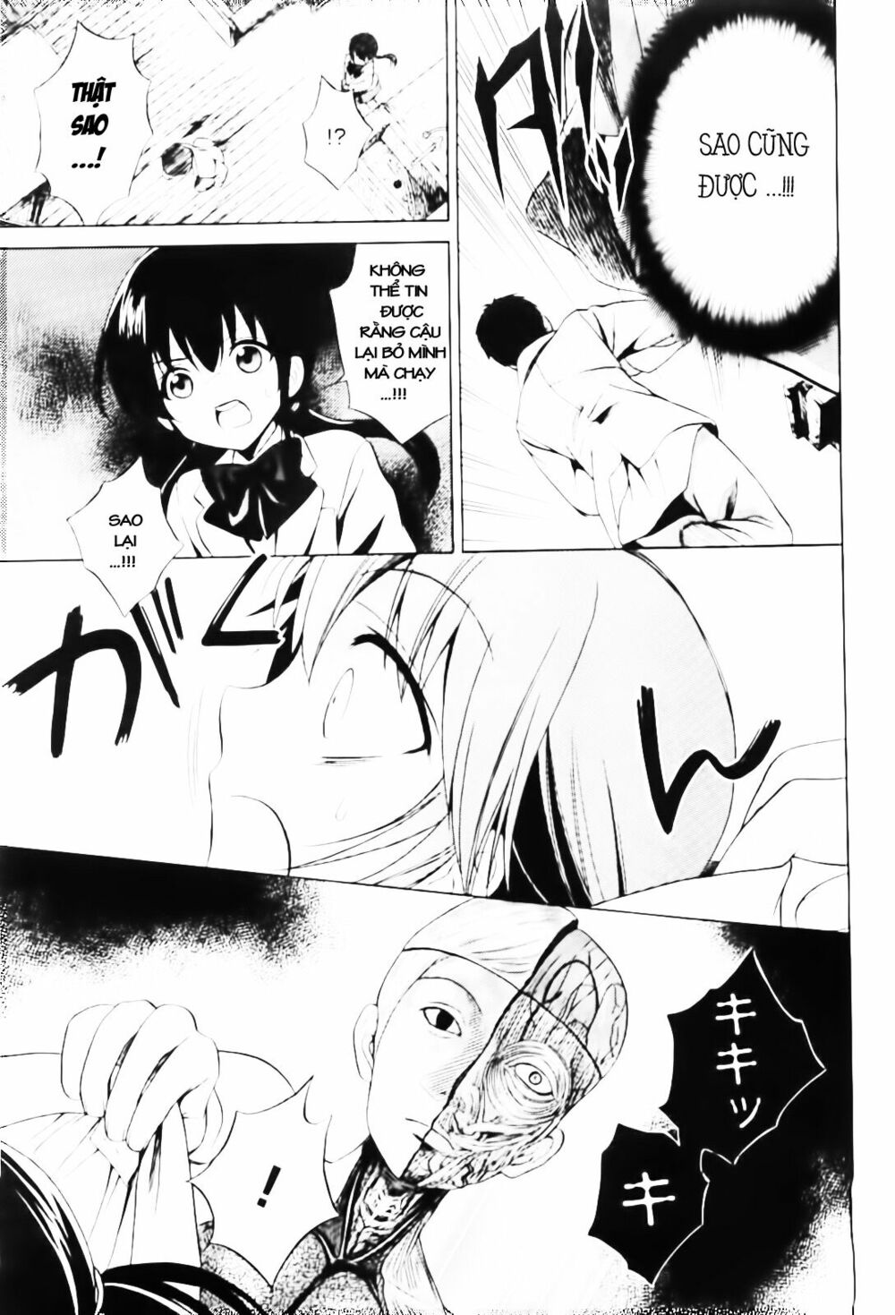 Corpse Party: Musume: Chapter 6